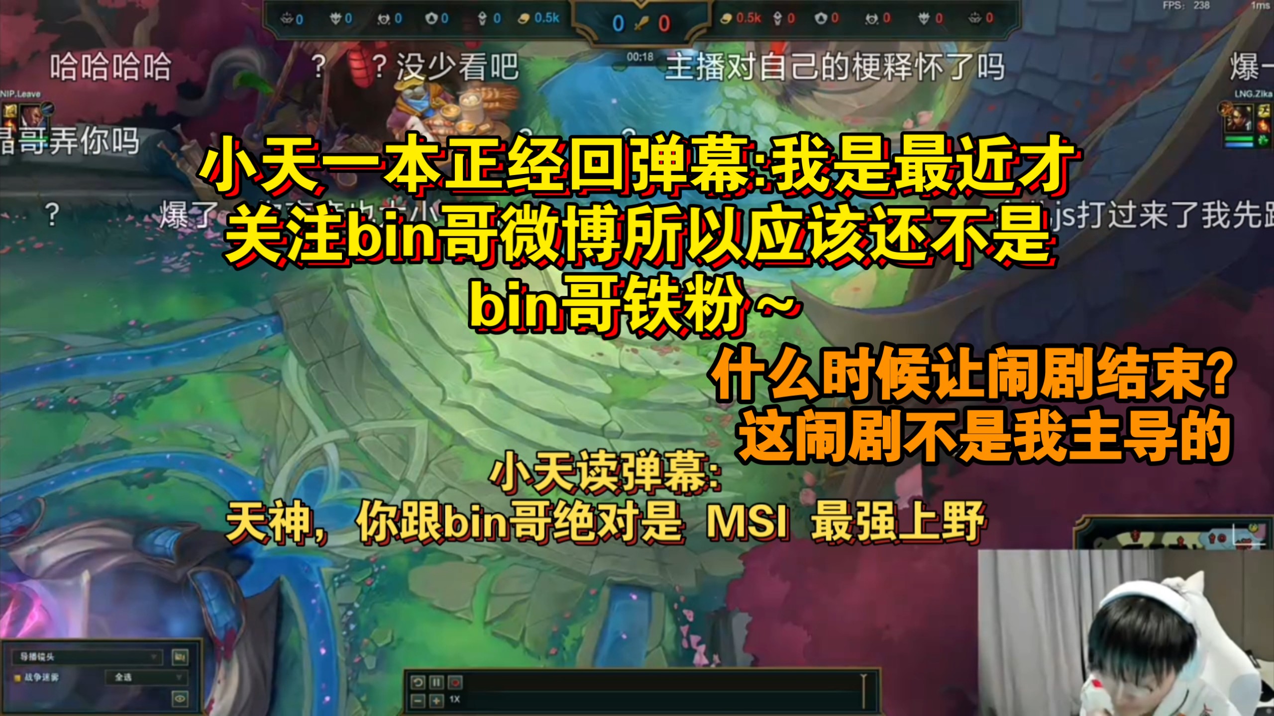 KT横扫SHR，Tarzan完成史诗逆转峡谷大战八强赛，留下经典瞬间