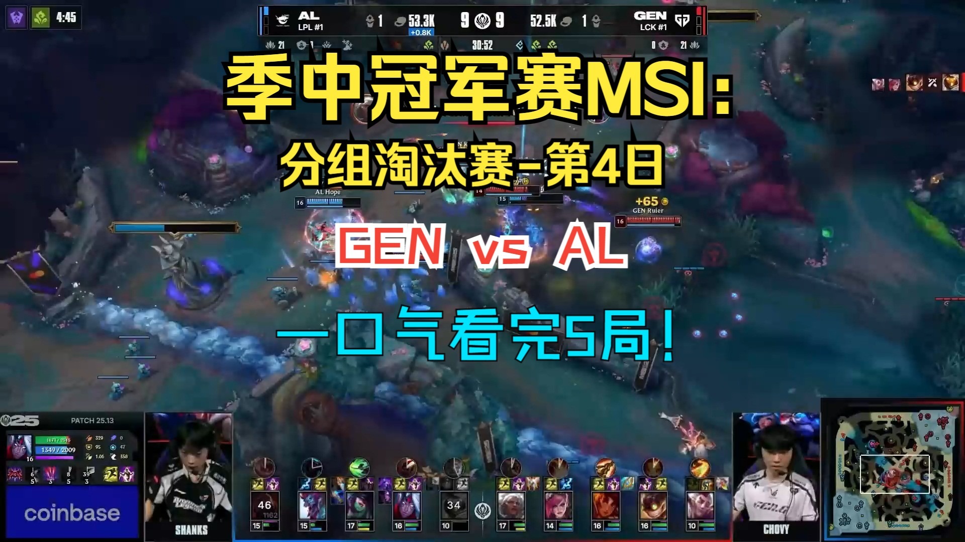 开云体育-MAD翻盘BRO，Zeus操刀奇招英雄翻盘宿命之战淘汰赛，点燃全场激情