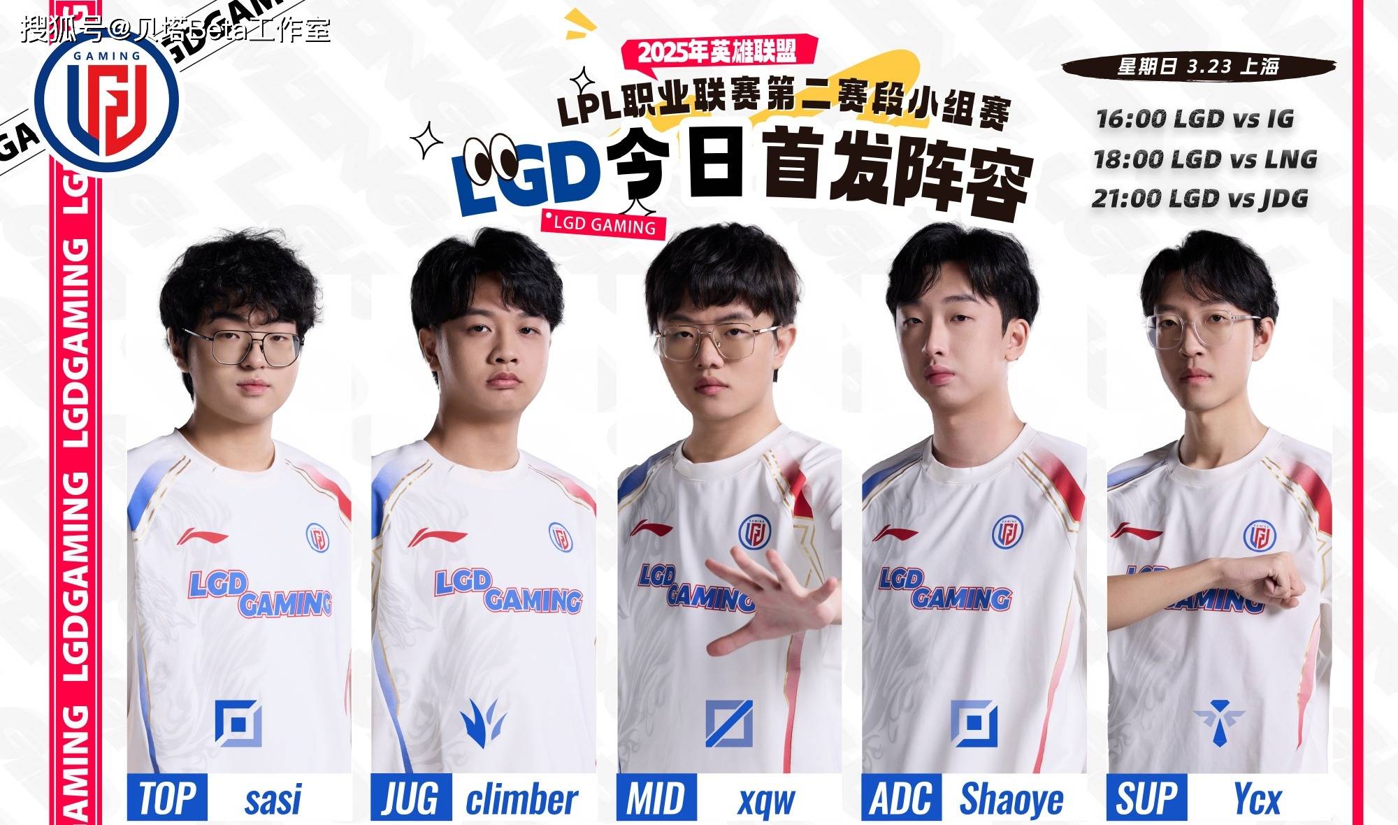 开云平台-JDGaming力克DRX，Keria关键制胜的简单介绍