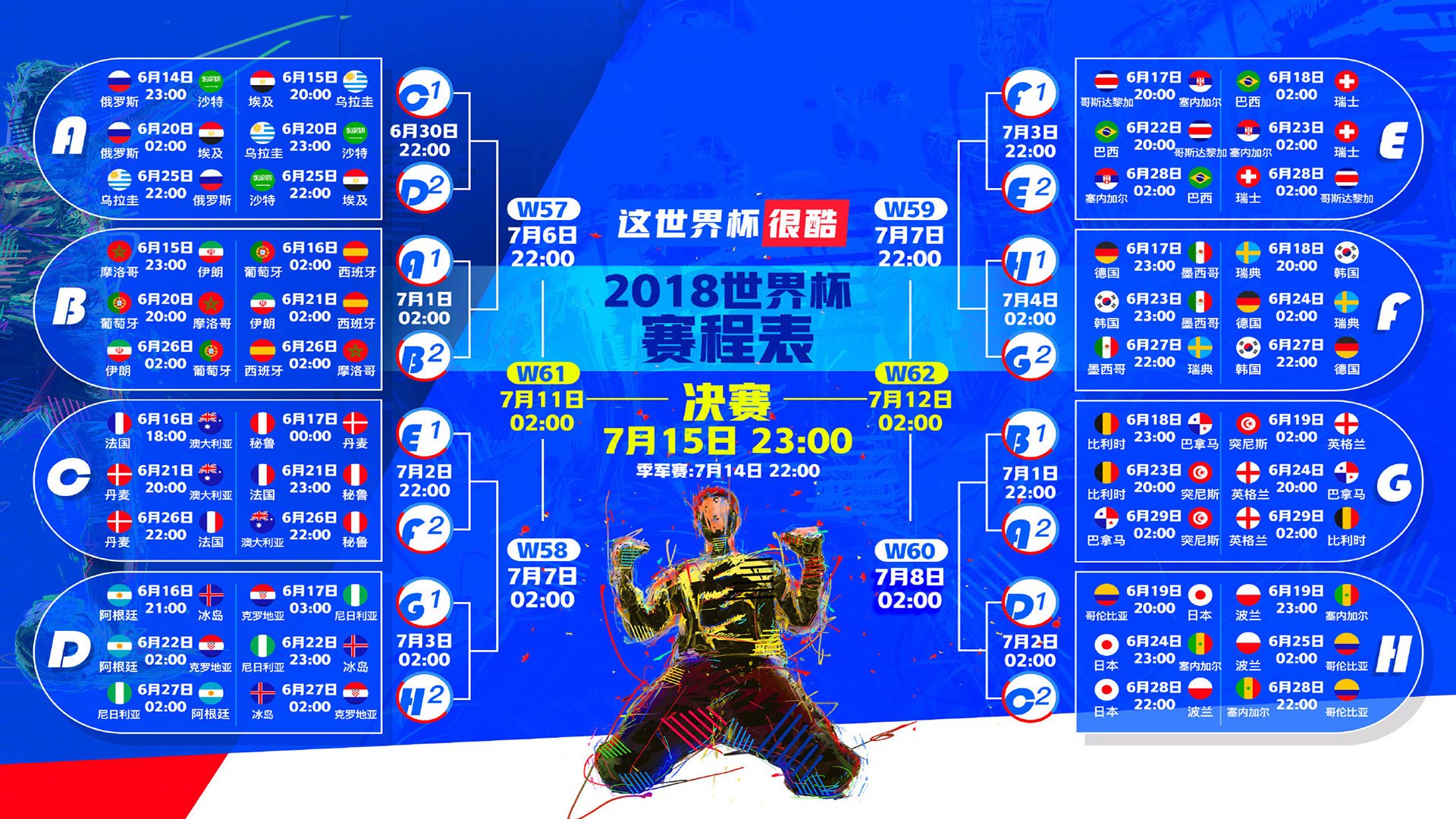 开云官网-2026世界杯D组关键战，智利完胜秘鲁，哈基姆领衔制造惊天逆转